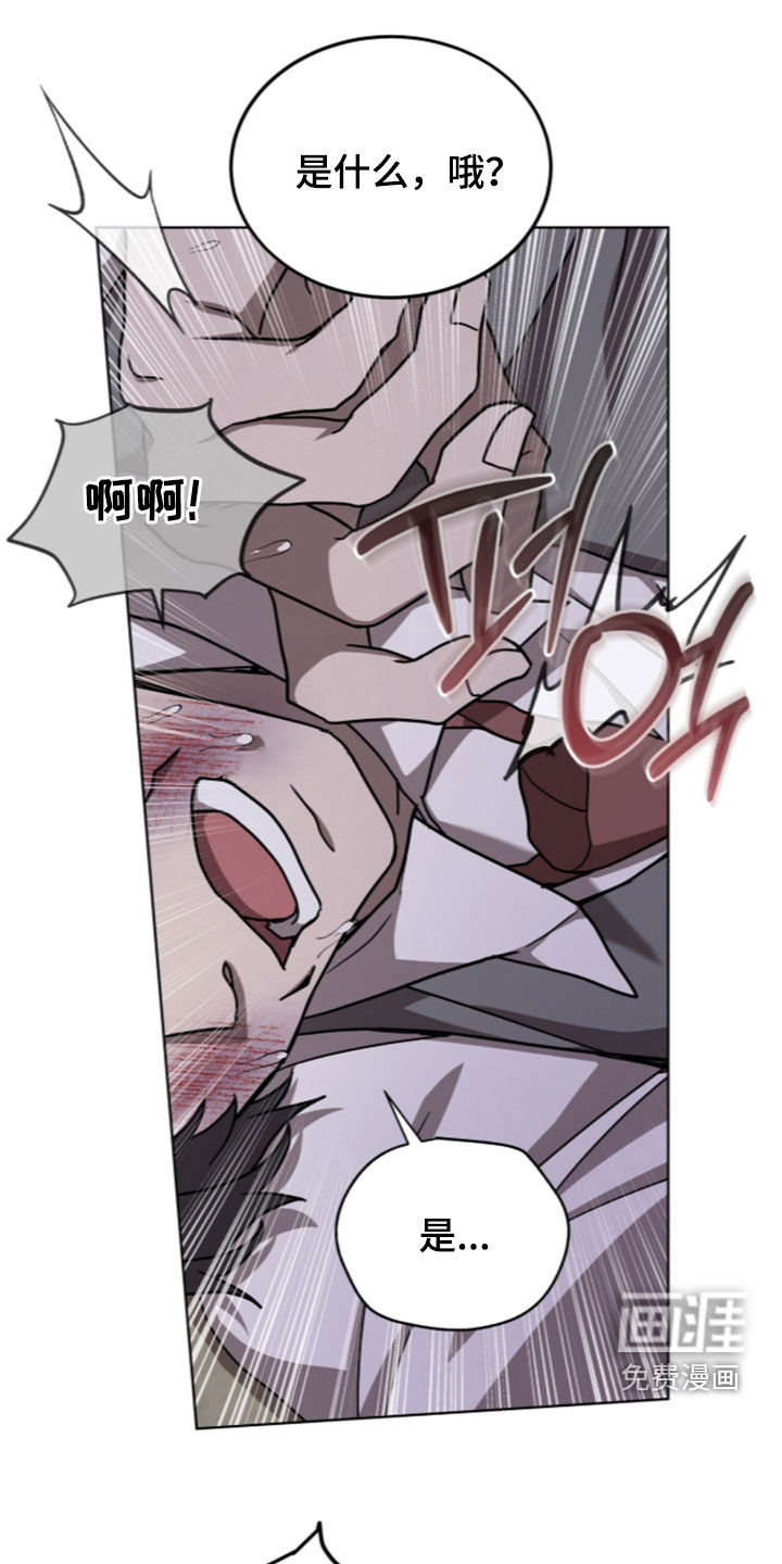 被驯养的商品漫画-图18