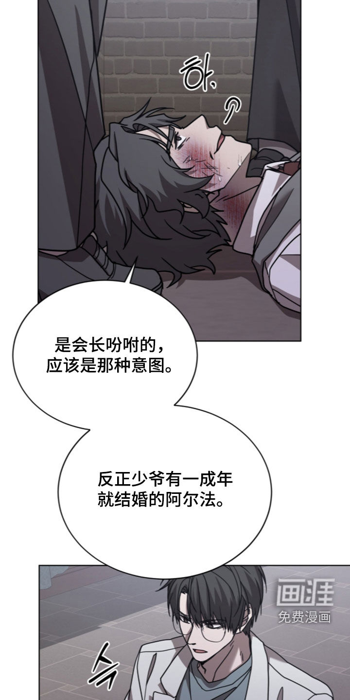 被驯养的商品漫画-图25
