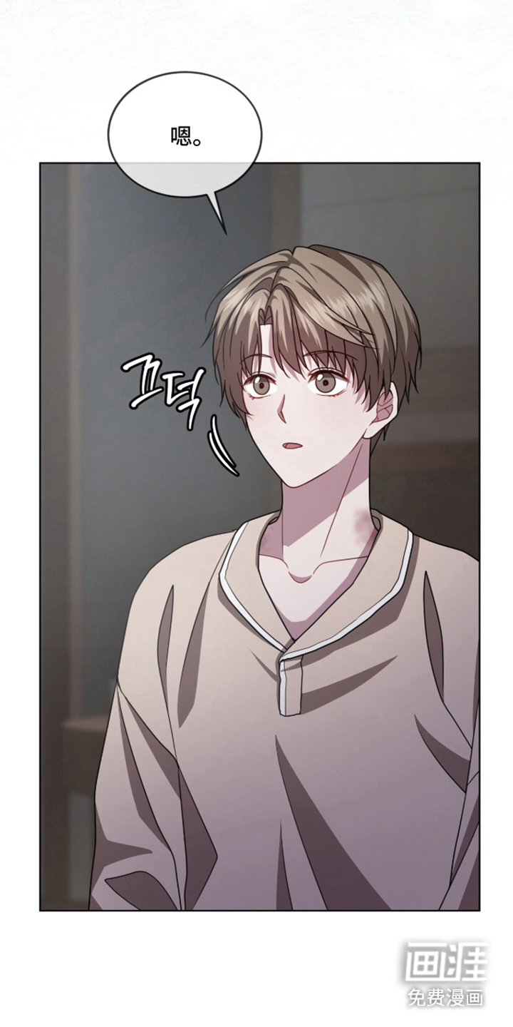 被驯养的商品漫画-图3