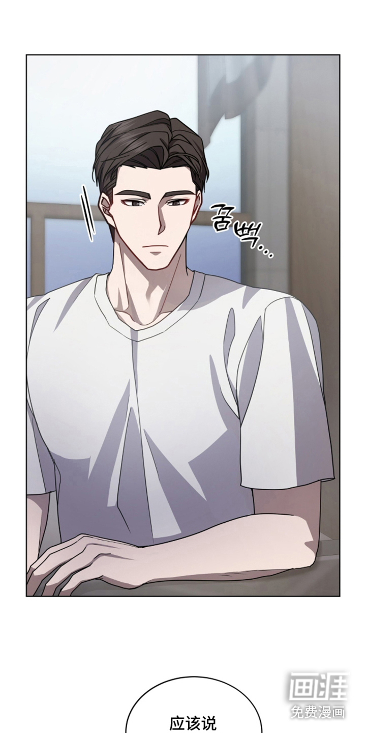 被驯养的商品漫画-图4