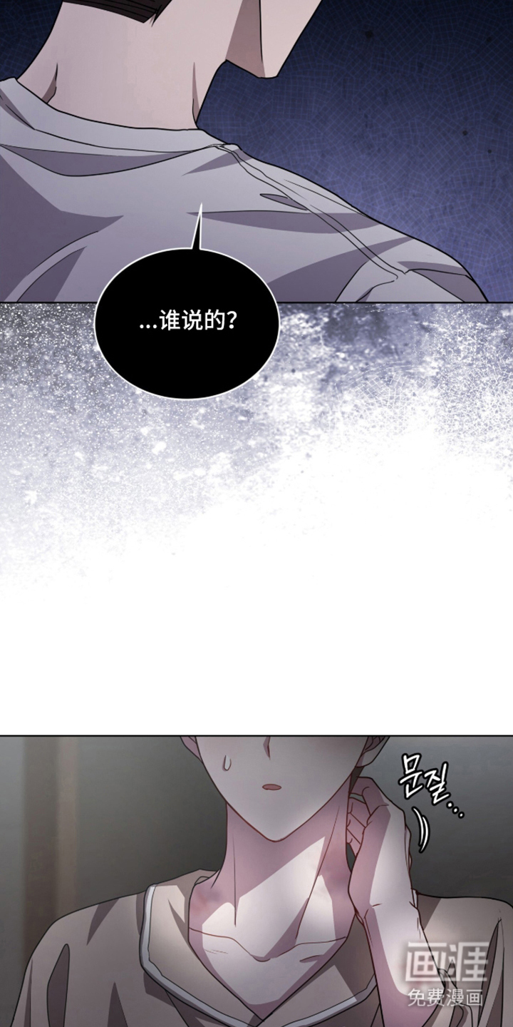 被驯养的商品漫画-图7