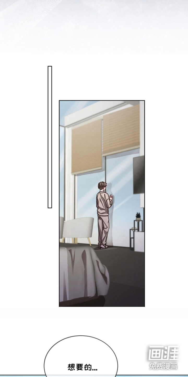 被驯养的商品漫画-图27