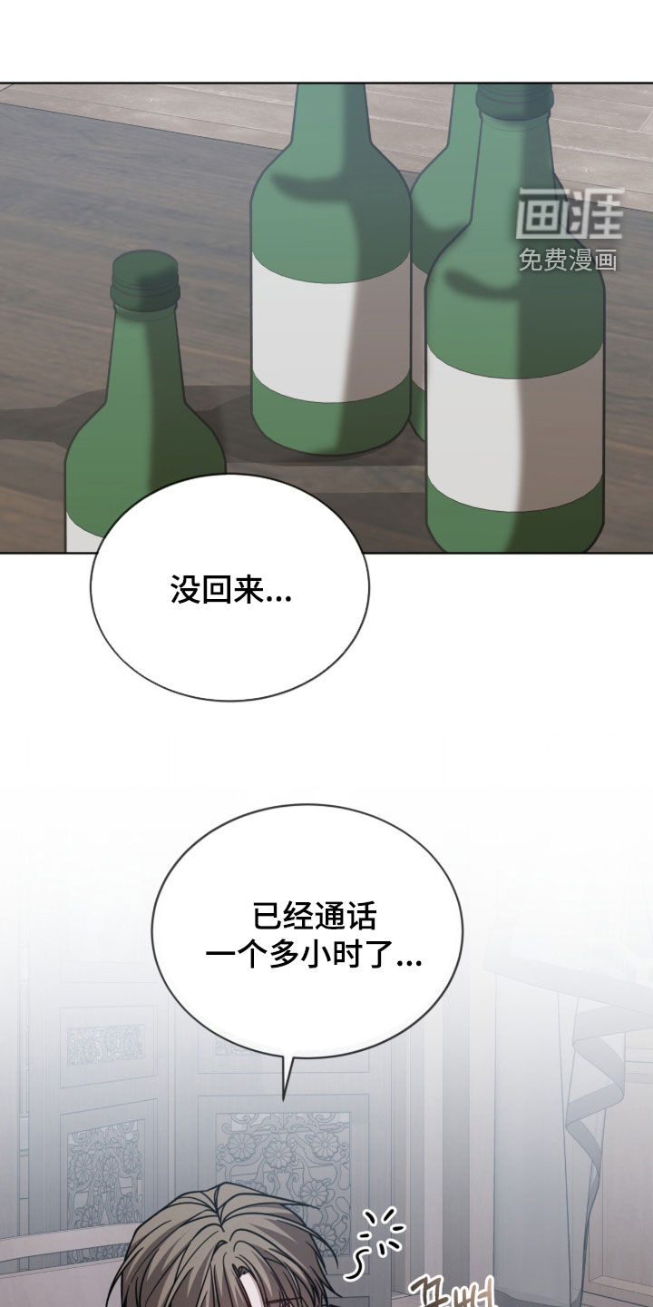 被驯养的商品漫画-图0