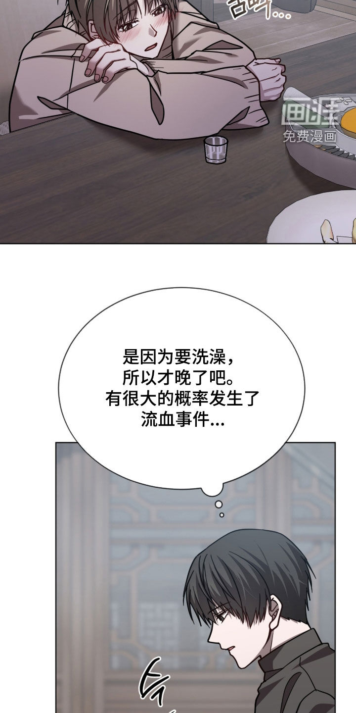 被驯养的商品漫画-图1