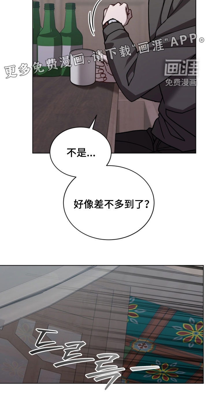 被驯养的商品漫画-图2