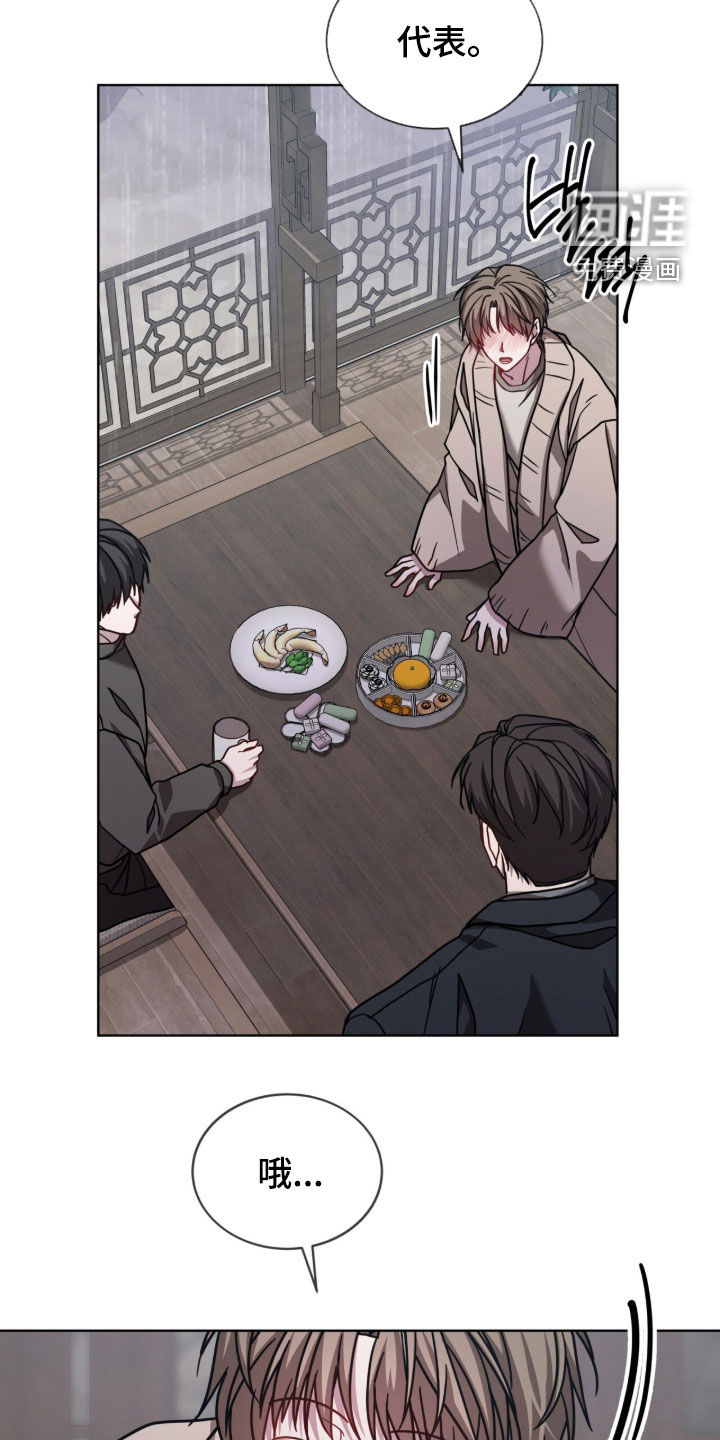 被驯养的商品漫画-图4