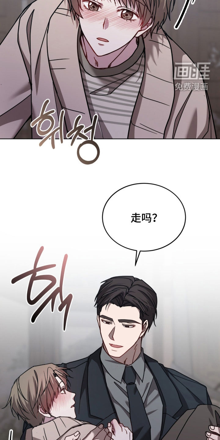 被驯养的商品漫画-图5
