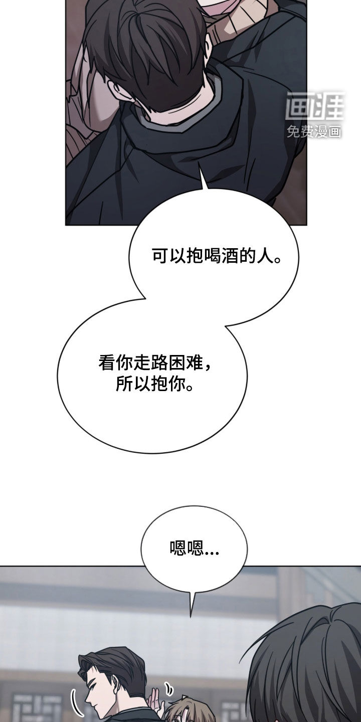 被驯养的商品漫画-图7