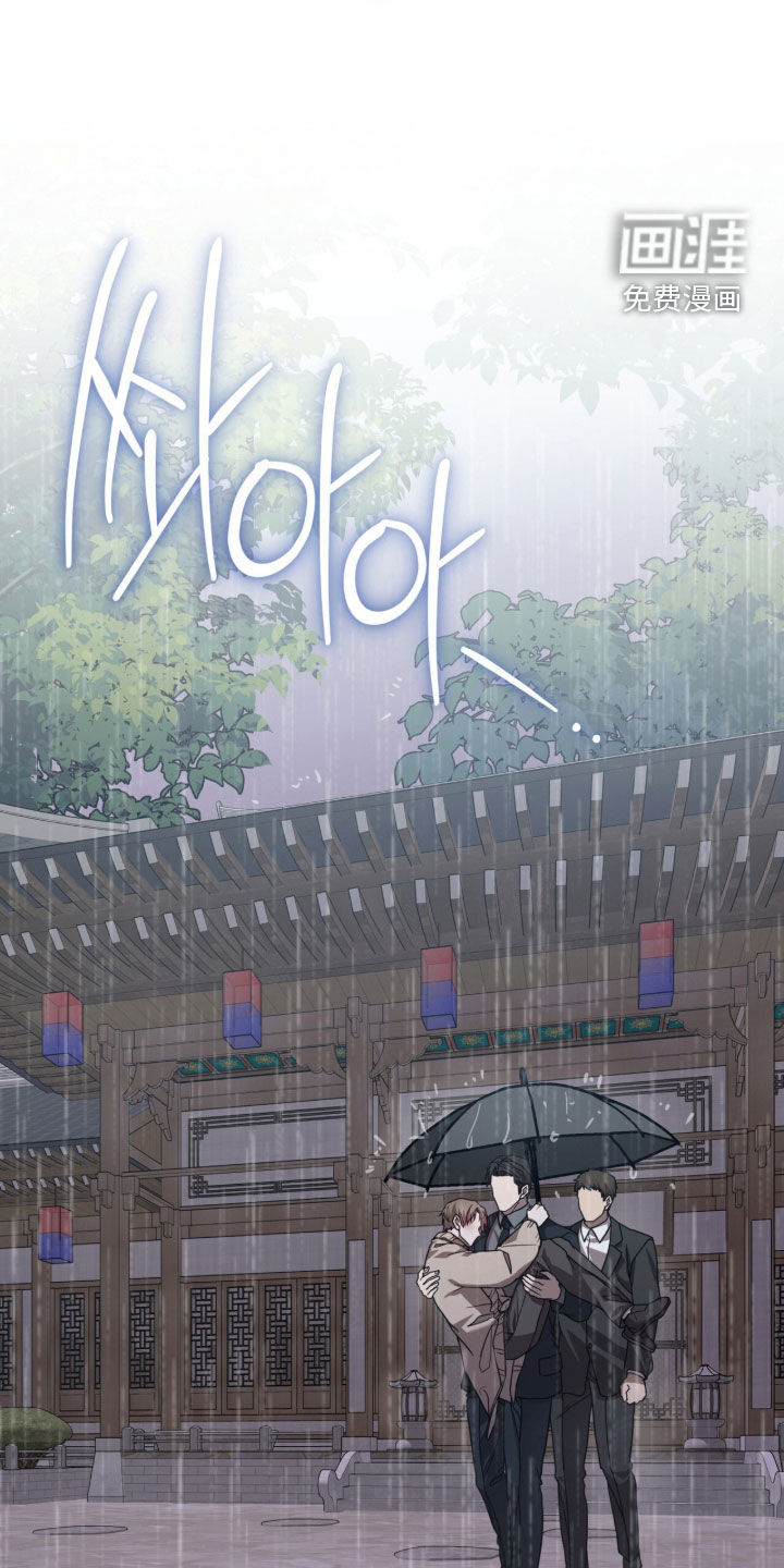 被驯养的商品漫画-图10