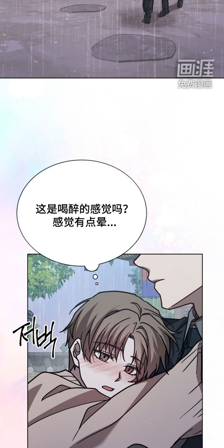 被驯养的商品漫画-图11
