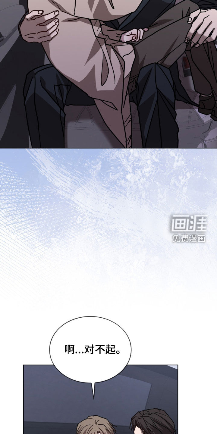 被驯养的商品漫画-图18