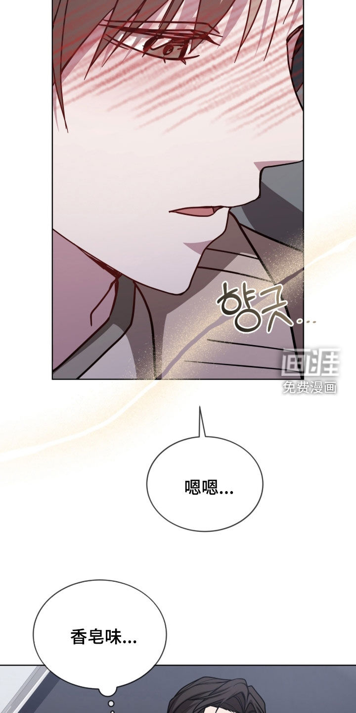 被驯养的商品漫画-图23
