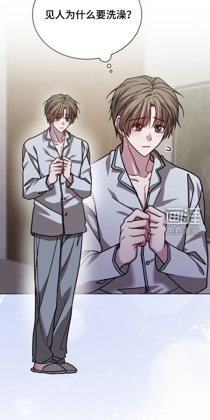 被驯养的商品漫画-图27