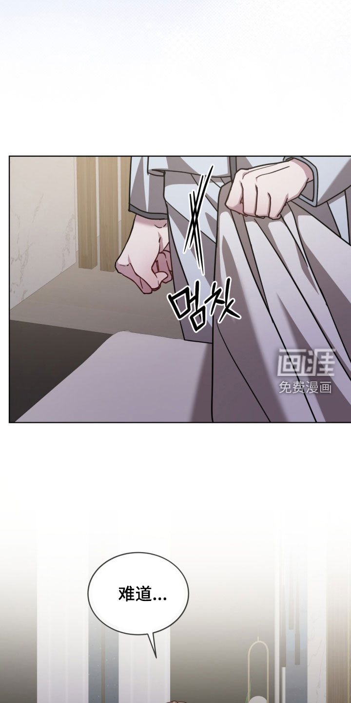 被驯养的商品漫画-图28
