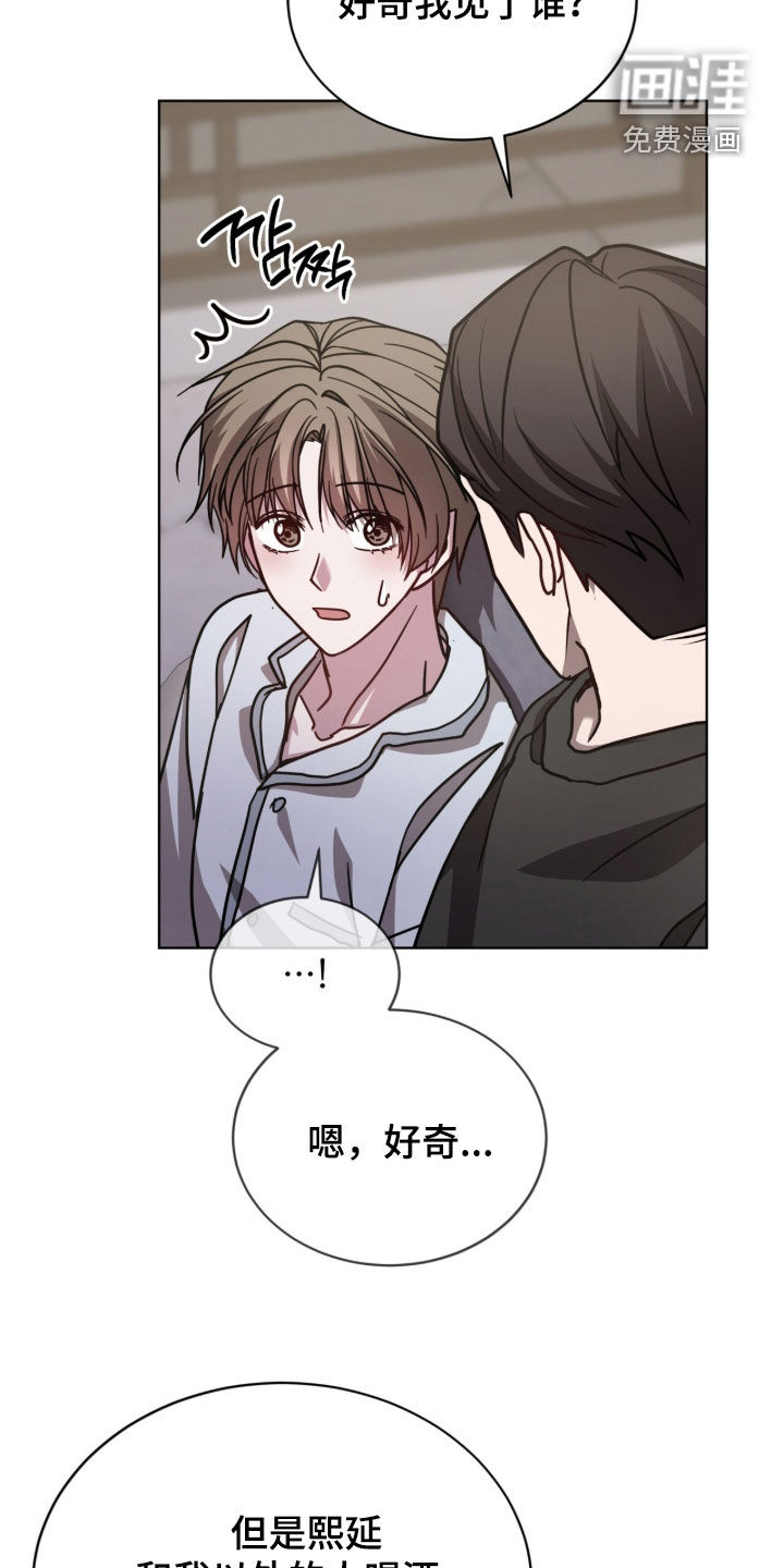 被驯养的商品漫画-图4