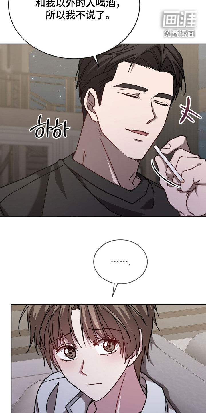 被驯养的商品漫画-图5