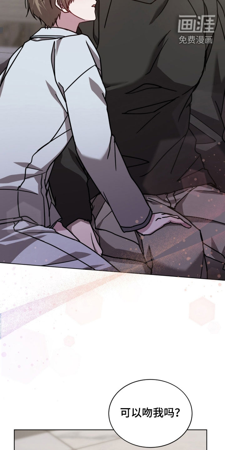 被驯养的商品漫画-图7