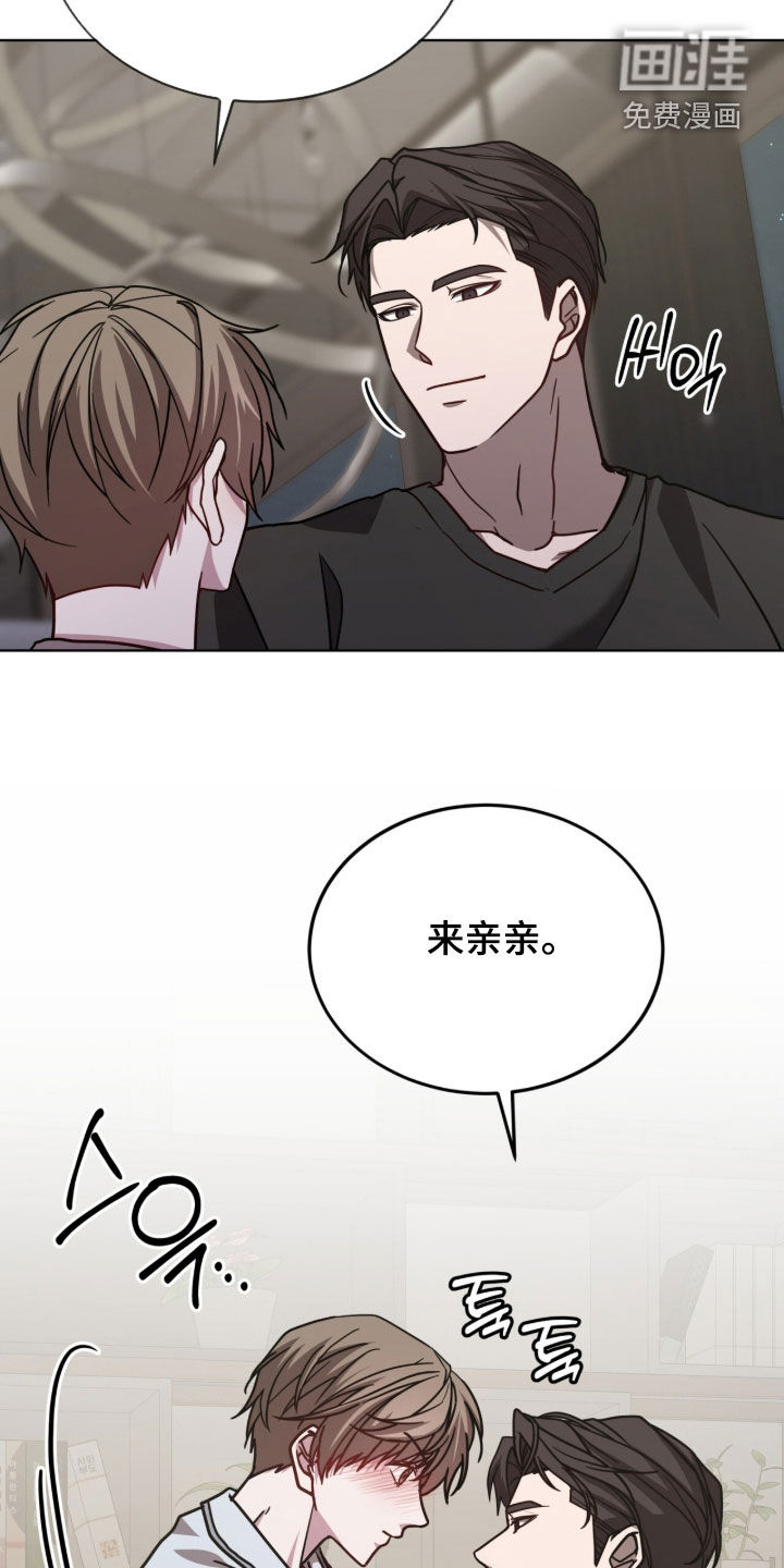 被驯养的商品漫画-图9