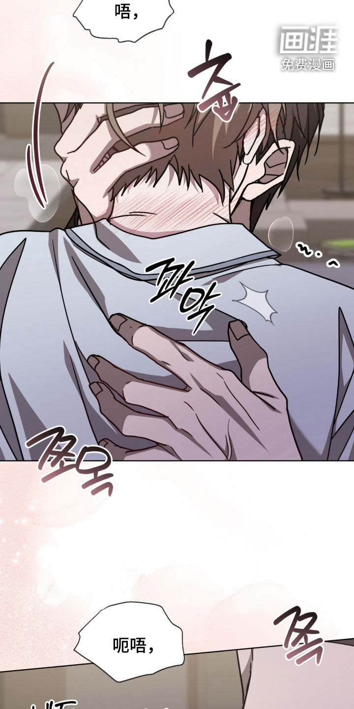 被驯养的商品漫画-图15