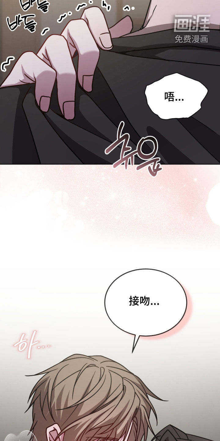 被驯养的商品漫画-图16
