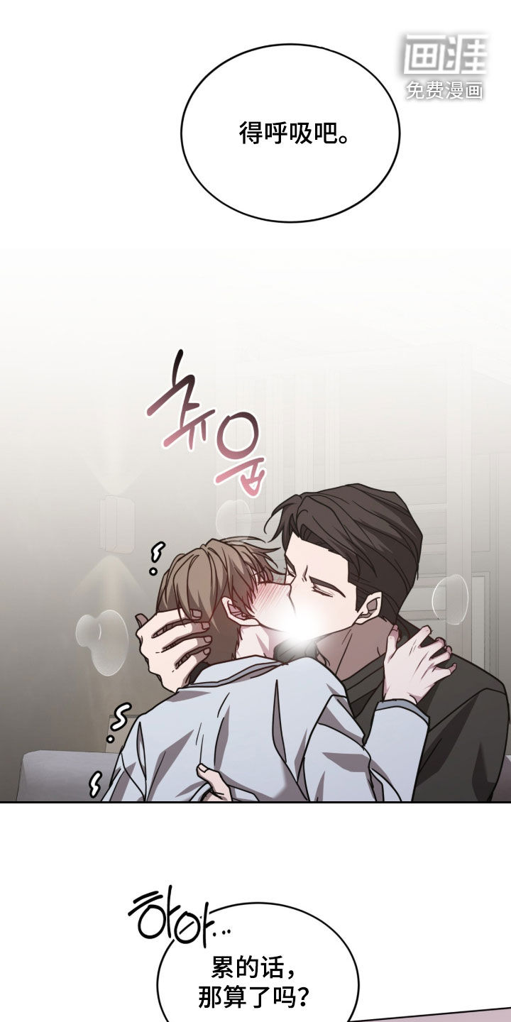 被驯养的商品漫画-图19