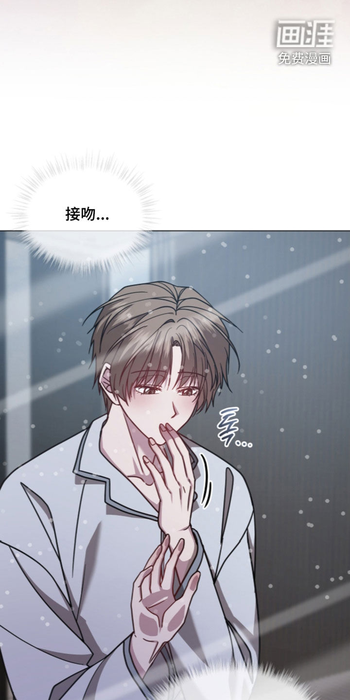 被驯养的商品漫画-图4