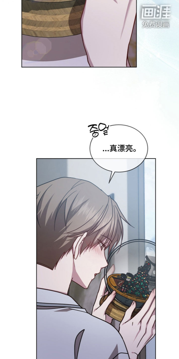 被驯养的商品漫画-图9
