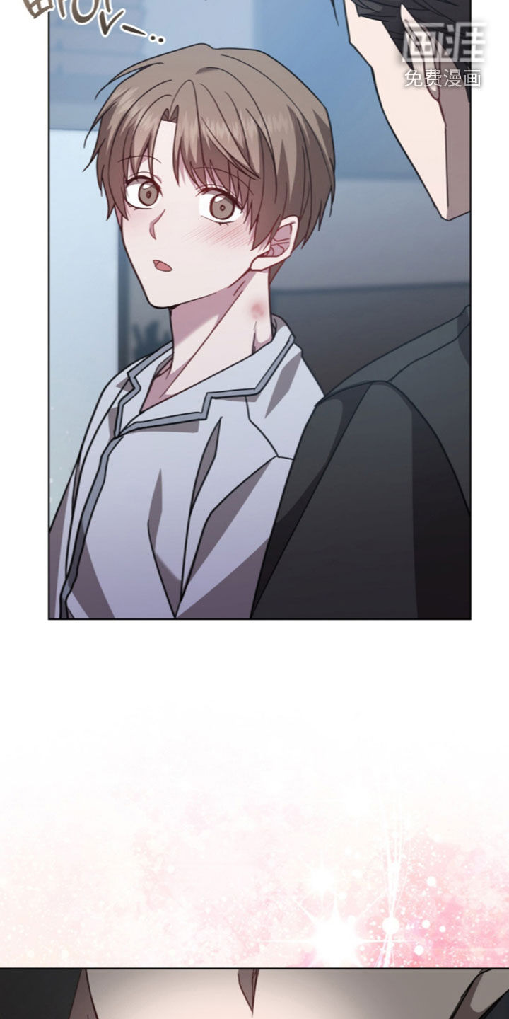被驯养的商品漫画-图12