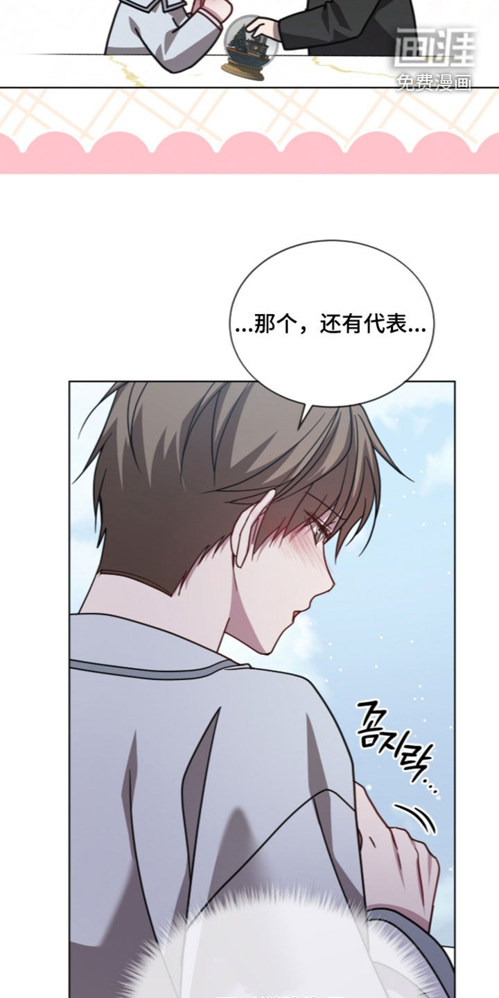 被驯养的商品漫画-图16