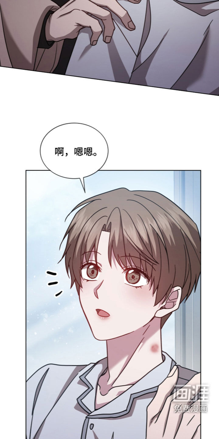 被驯养的商品漫画-图27