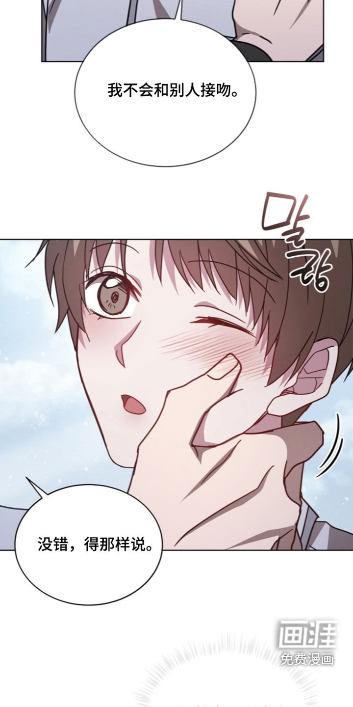 被驯养的商品漫画-图28