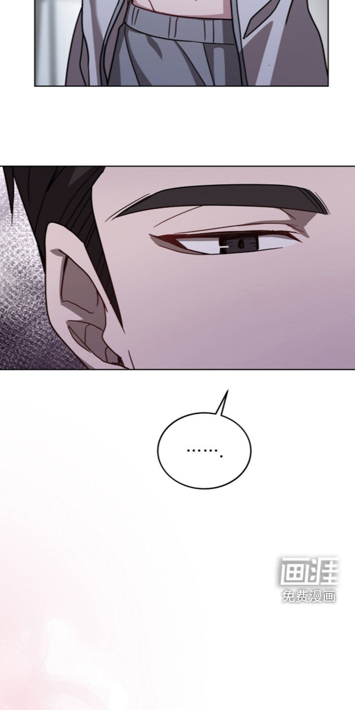 被驯养的商品漫画-图4