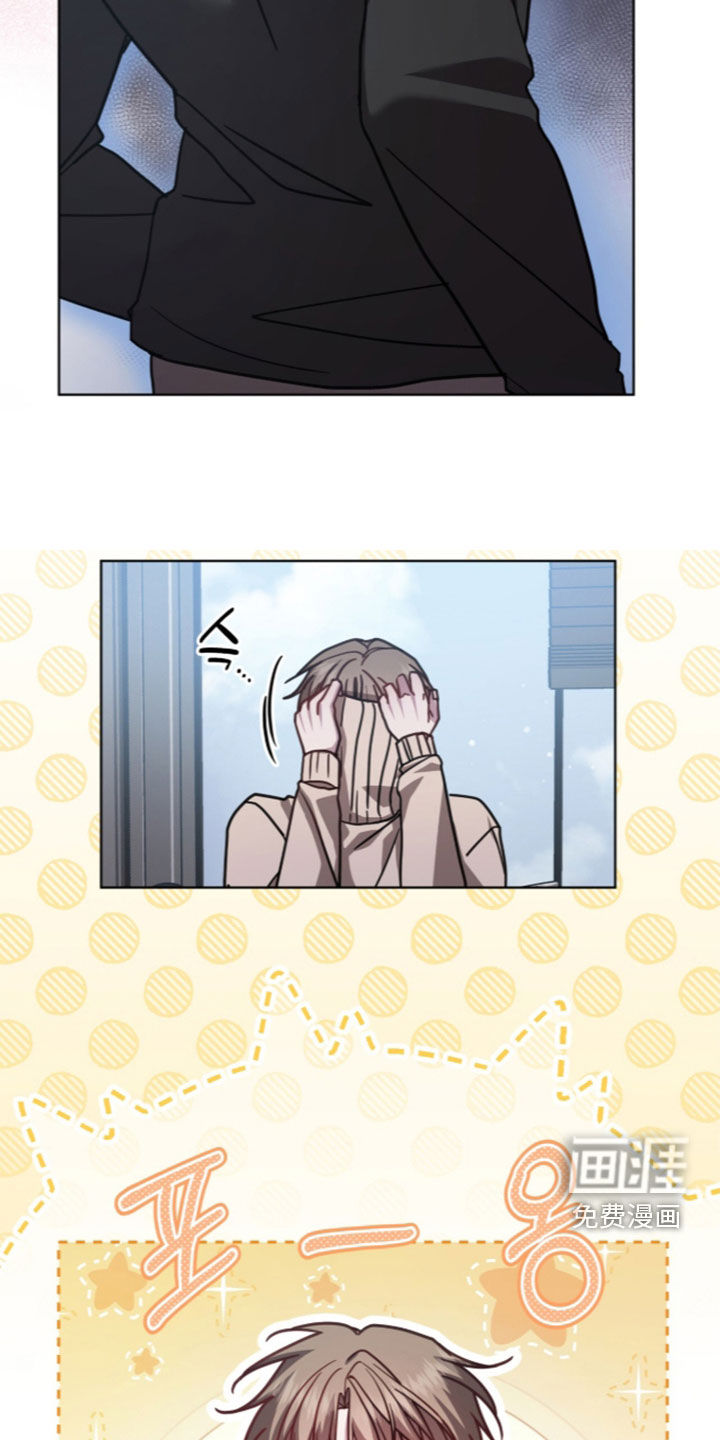 被驯养的商品漫画-图7
