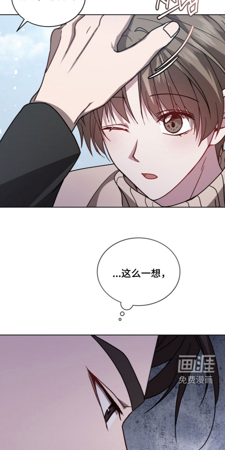 被驯养的商品漫画-图10