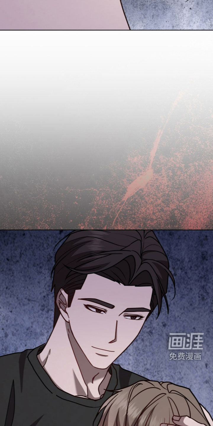 被驯养的商品漫画-图11