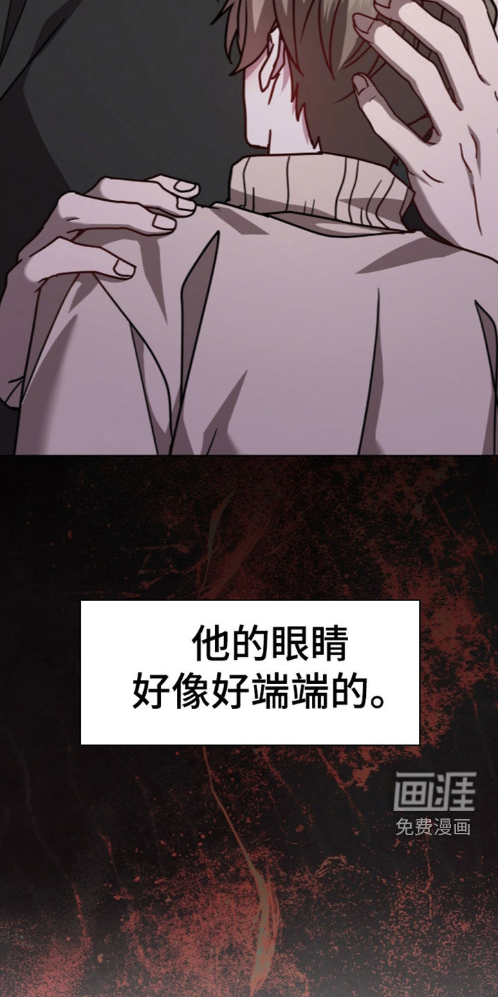 被驯养的商品漫画-图12
