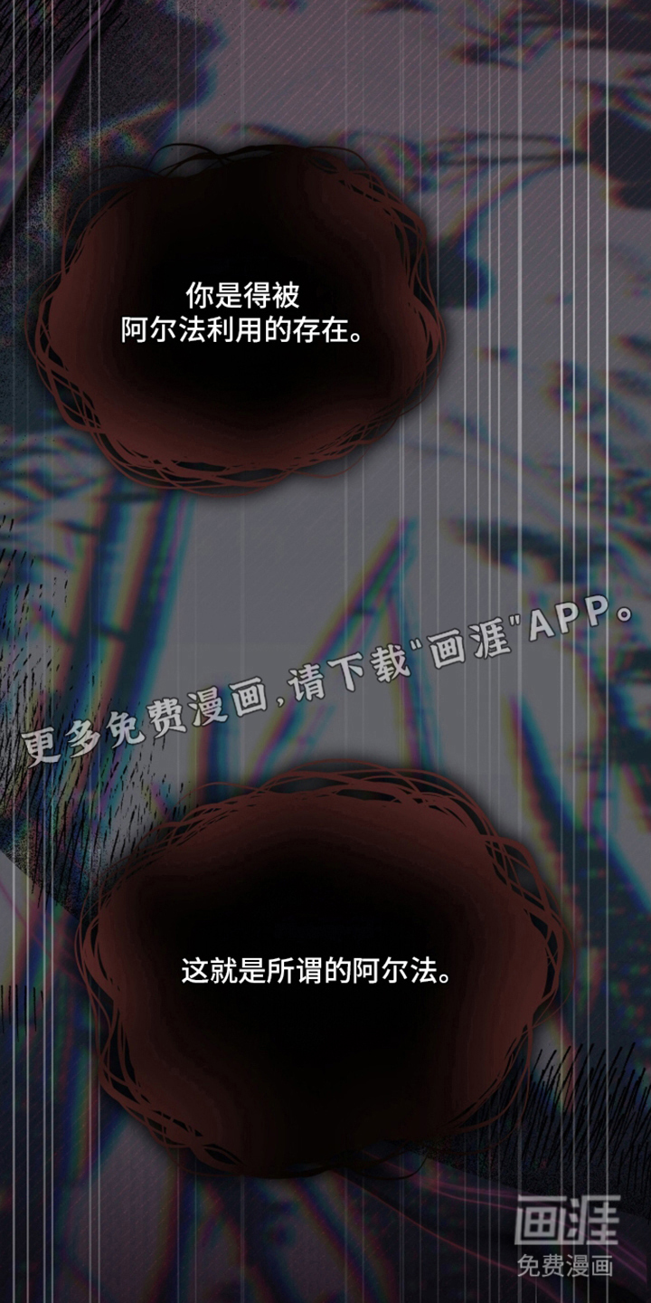 被驯养的商品漫画-图1