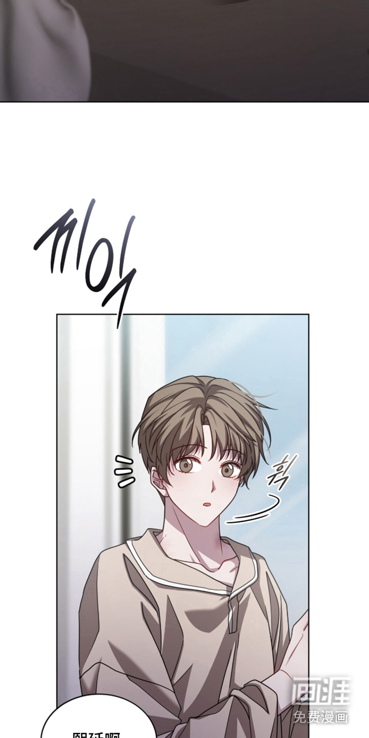 被驯养的商品漫画-图5