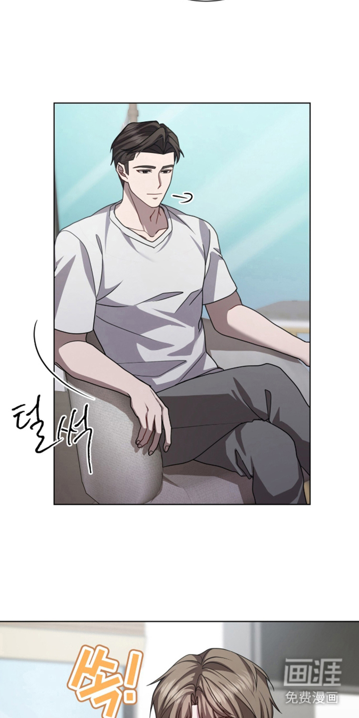 被驯养的商品漫画-图11