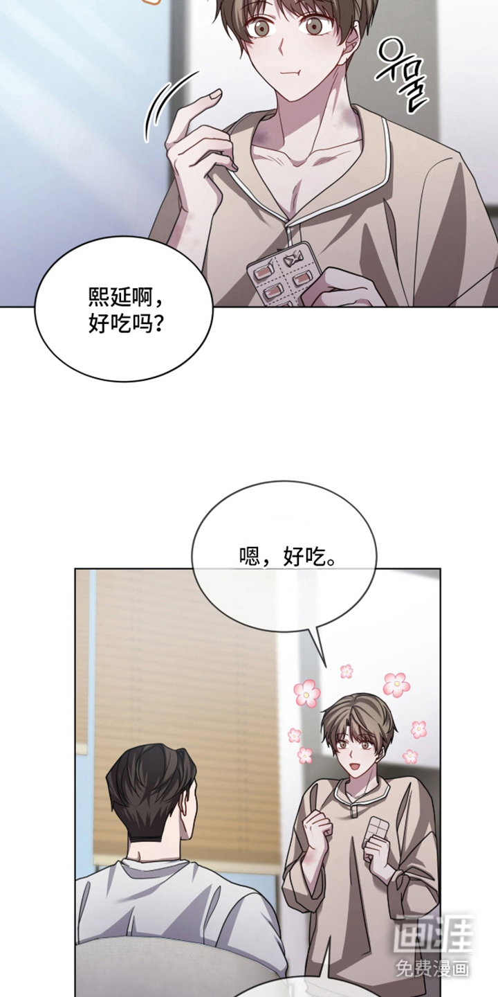 被驯养的商品漫画-图12