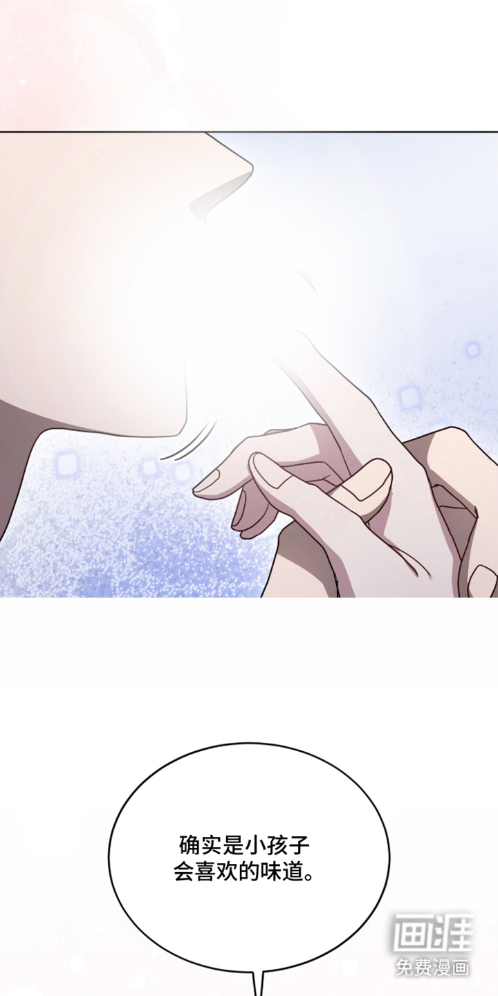被驯养的商品漫画-图16