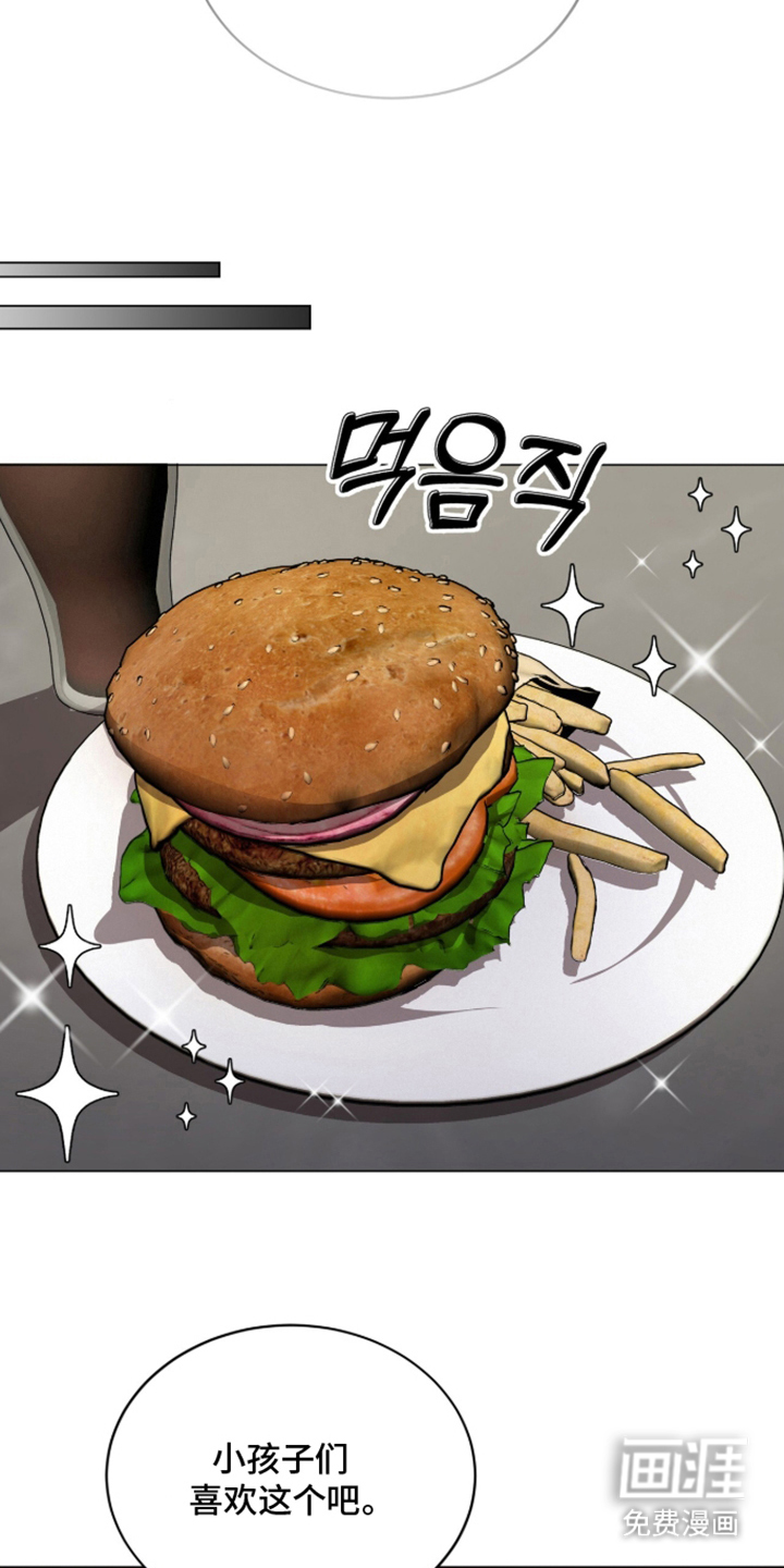 被驯养的商品漫画-图25