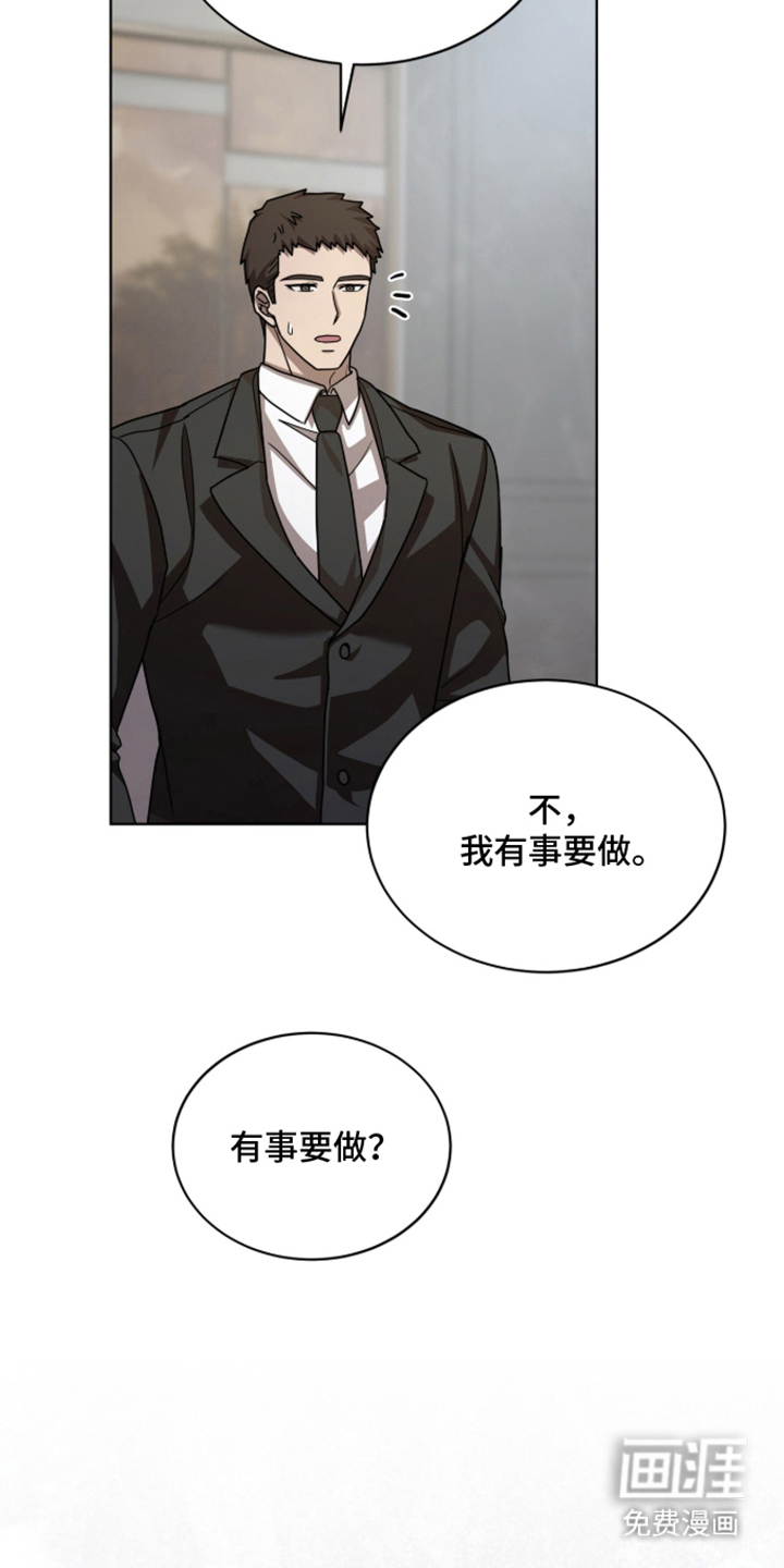被驯养的商品漫画-图28