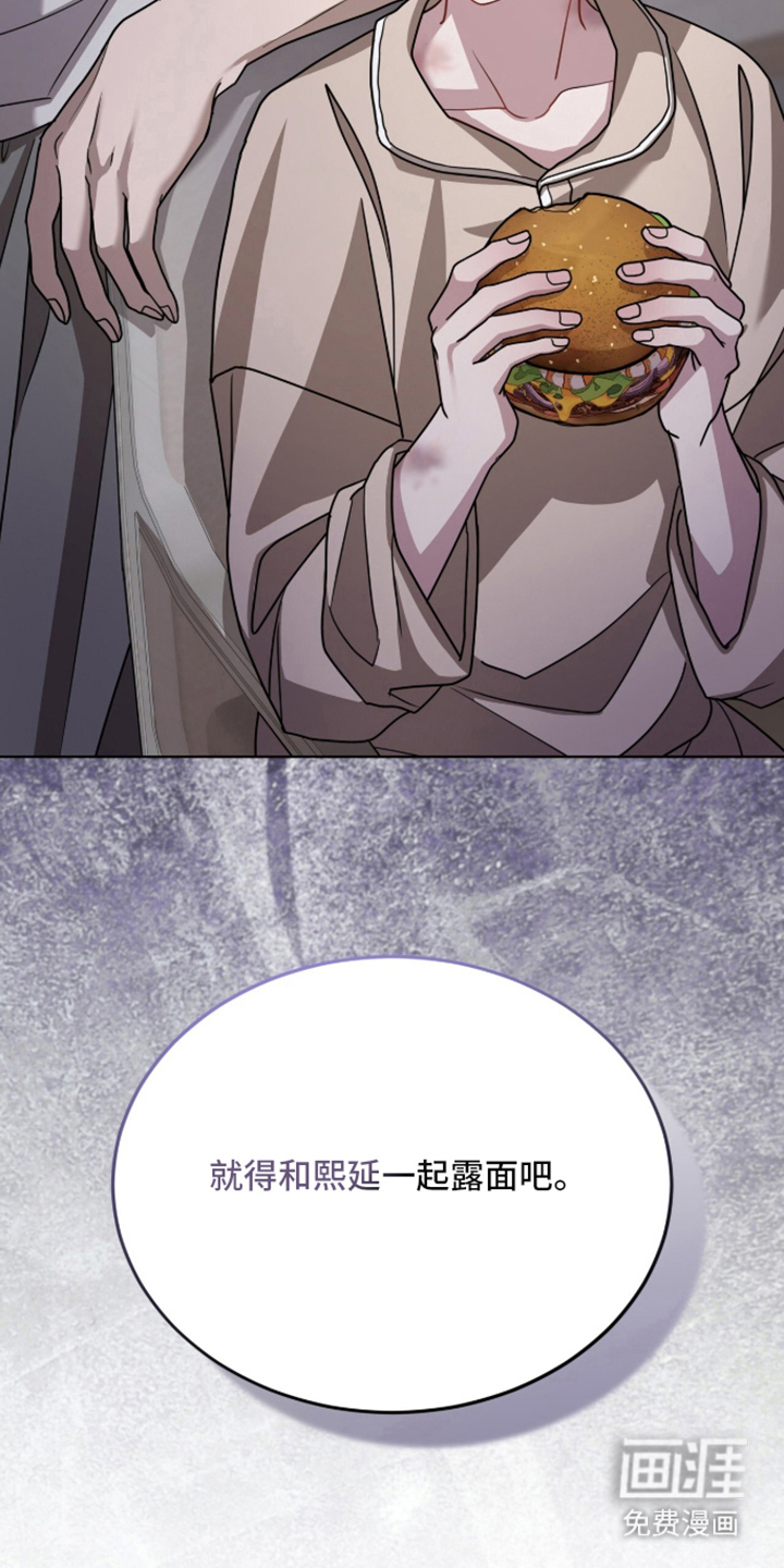 被驯养的商品漫画-图30