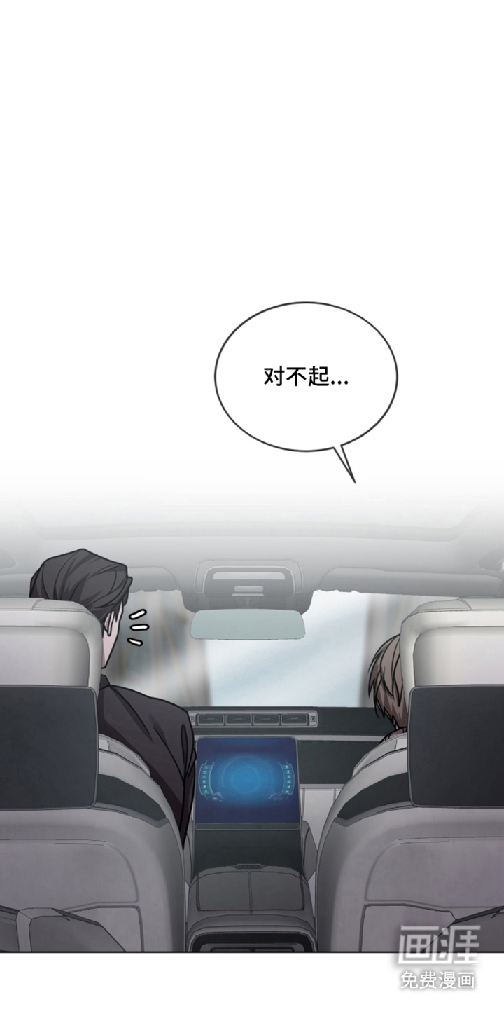被驯养的商品漫画-图14