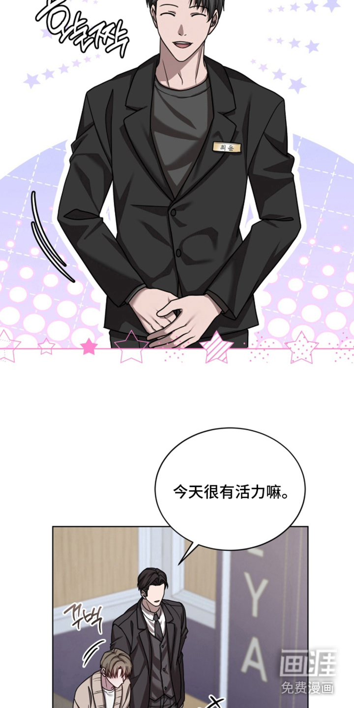 被驯养的商品漫画-图27