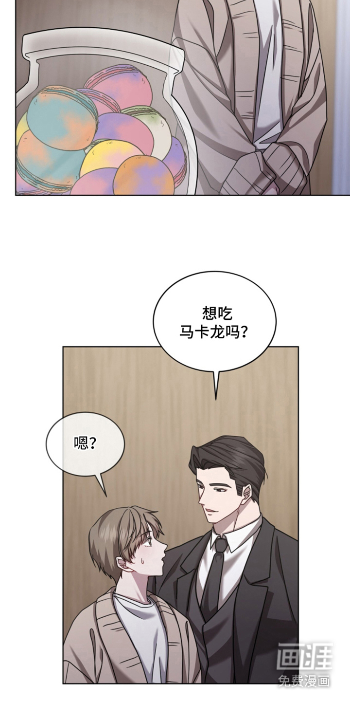 被驯养的商品漫画-图29