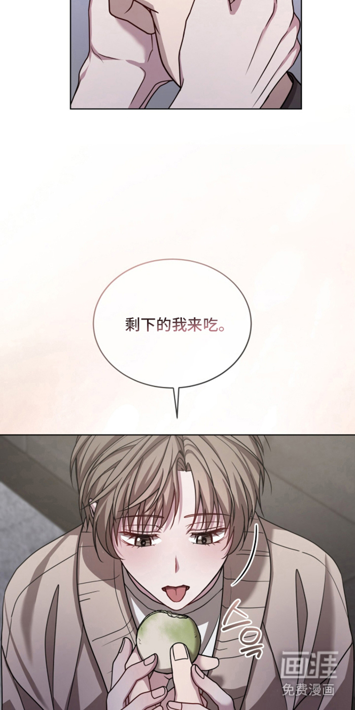 被驯养的商品漫画-图3