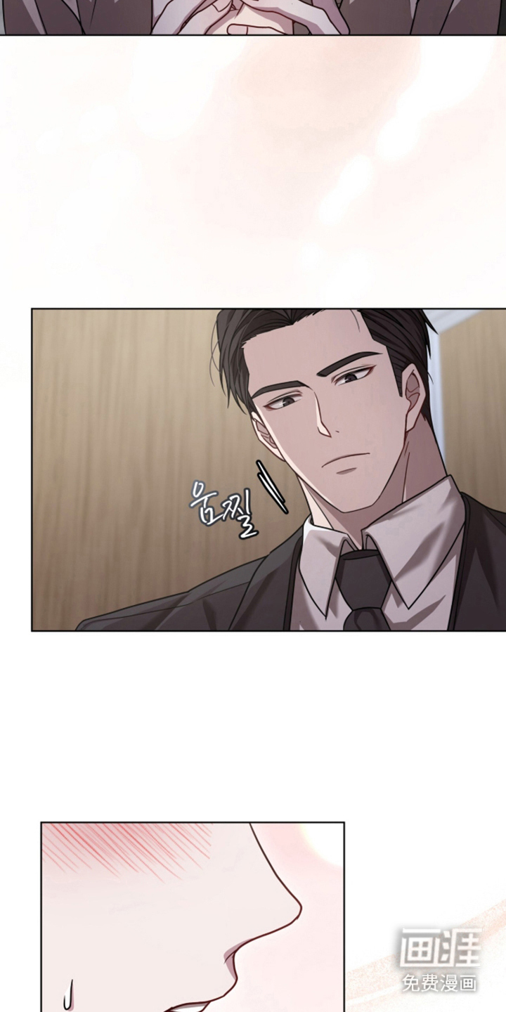 被驯养的商品漫画-图4