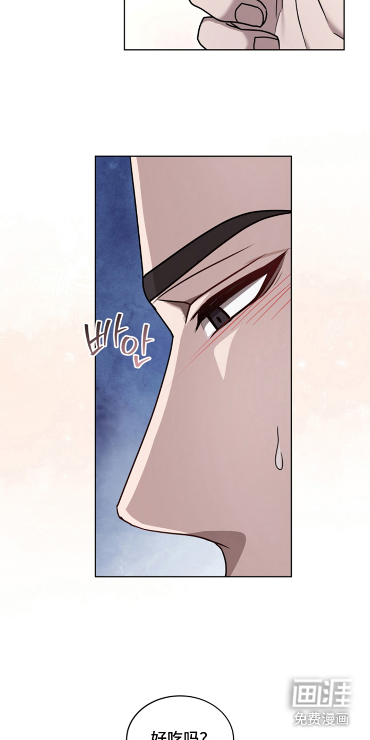 被驯养的商品漫画-图6